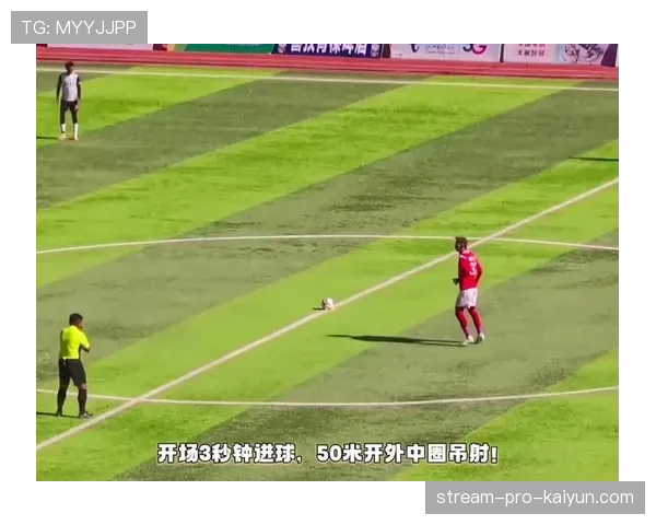 闪电进球！拉斯帕尔马斯开场16秒通过前场逼抢造成对手乌龙